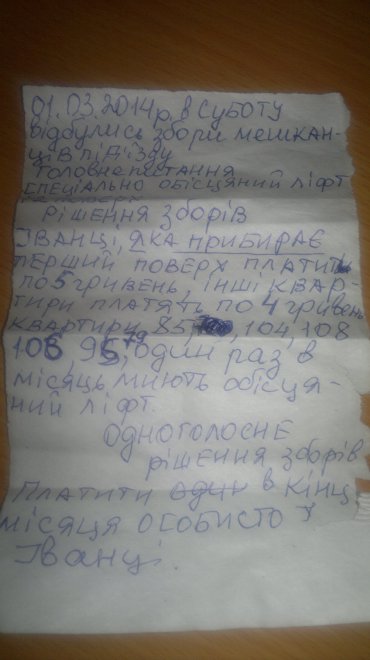 ���� ������. ���� �� 2 ����� �� 9